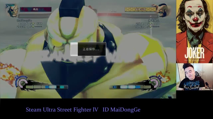 贵宾~楼上请 2020-07-25 17点场