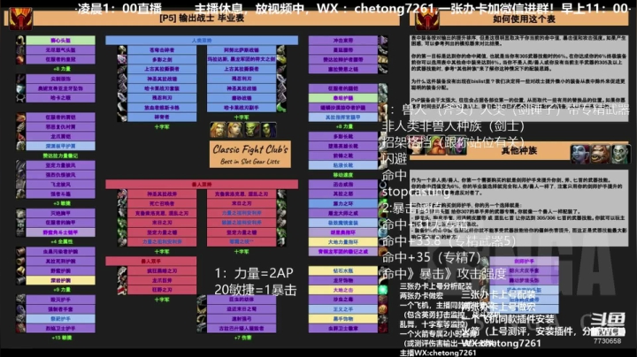 TAQ练习服！开干！！！！ 2020-07-24 03点场