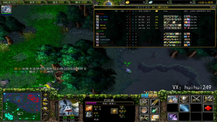 OMG打一打赛季 2020-07-21 13点场