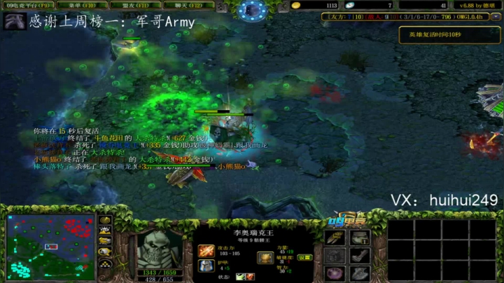 OMG打一打赛季 2020-07-21 22点场