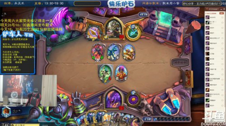 瓦罗兰的小男孩发布了一个斗鱼视频2020-07-25