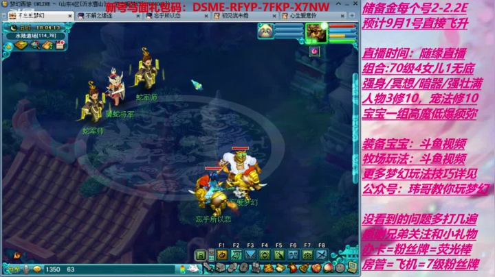 终于要升级了，起飞 2020-07-24 17点场