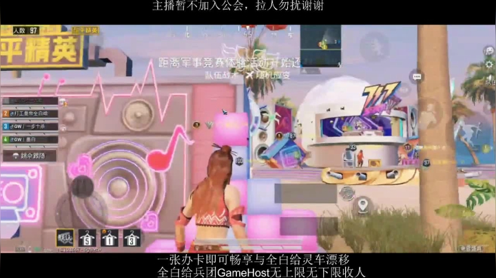 全白给主播在线挨揍 2020-07-24 16点场