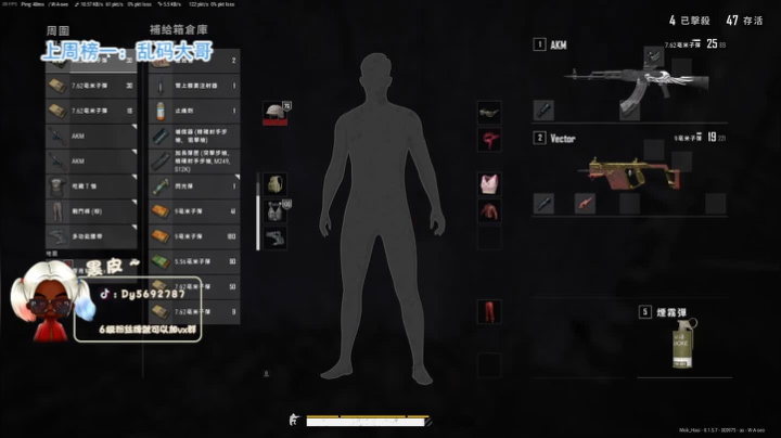 【黑皮】火烈鸟黑皮~❤ 2020-07-25 21点场