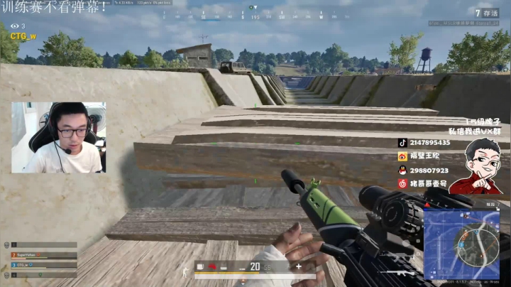 直播中，宝贝们 2020-07-26 13点场