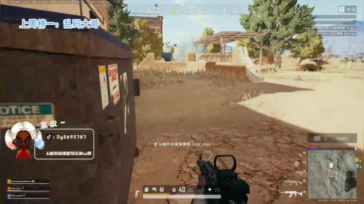 【黑皮】火烈鸟黑皮~❤ 2020-07-26 01点场