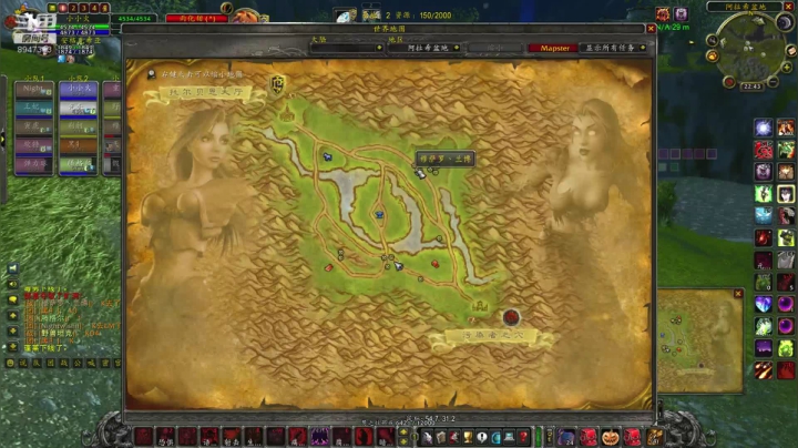 阿拉希5--辛迪加队伍