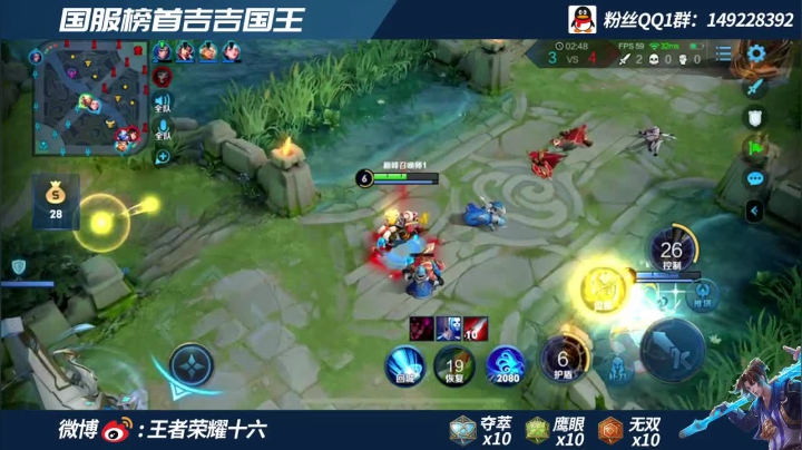 全网战力最高吉吉国王  1860巅峰乱杀 2020-07-25 19点场