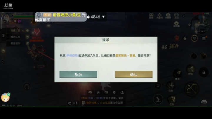 趣味乐高活力无限的直播间 全网最凉游戏区 2020-07-25 01点场