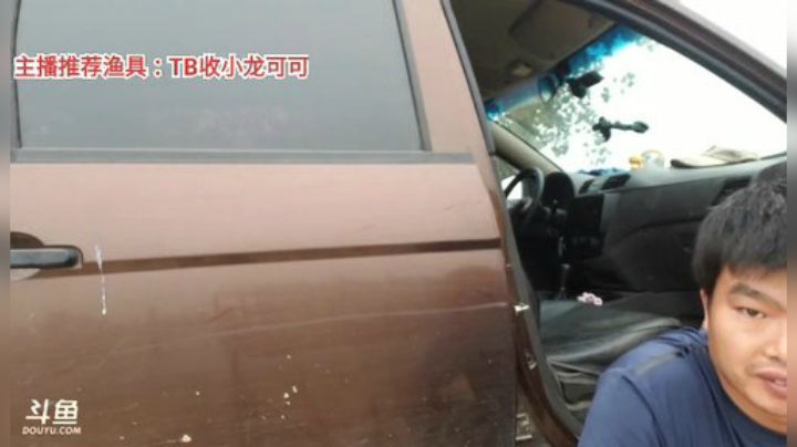 十一郎君01发布了一个斗鱼视频2020-07-26