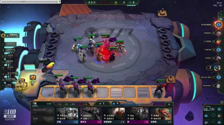 沉迷云顶无法自拔。。。 2020-07-25 16点场