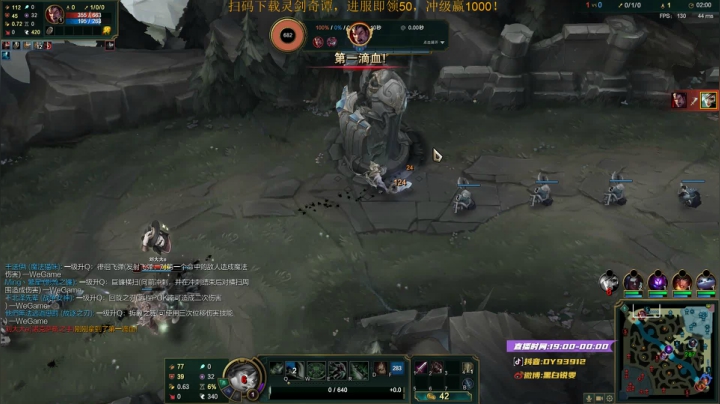 黑白锐雯,兄弟们我来啦 2020-07-26 21点场