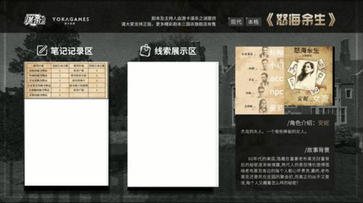 我在斗鱼看女流66直播对马岛之魂