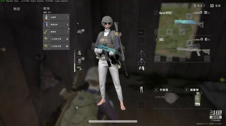 萌新：PUBG吗？ 2020-07-25 13点场