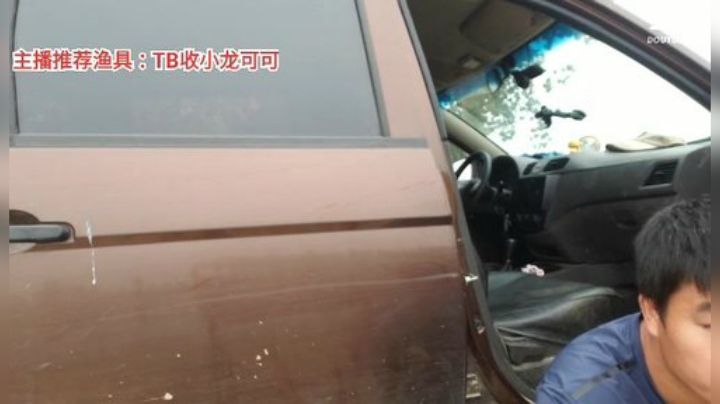 十一郎君01发布了一个斗鱼视频2020-07-26