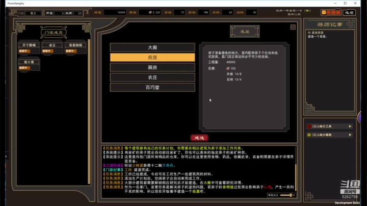新游戏探索播到想睡觉 2020-07-25 21点场