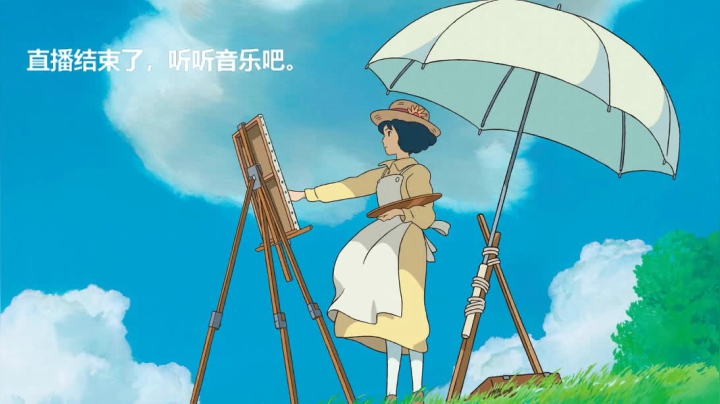 ［小V游戏厅］为对马岛自由而战 2020-07-25 23点场