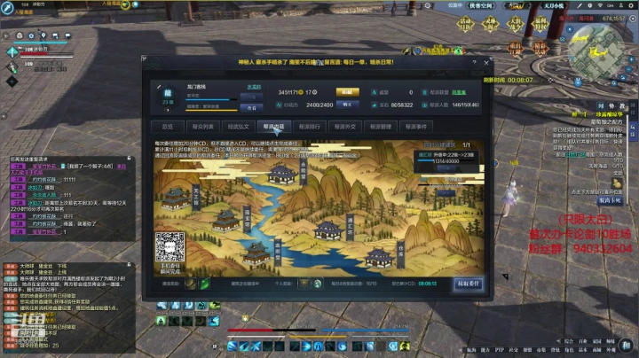 新人太白论剑~ 2020-07-24 00点场