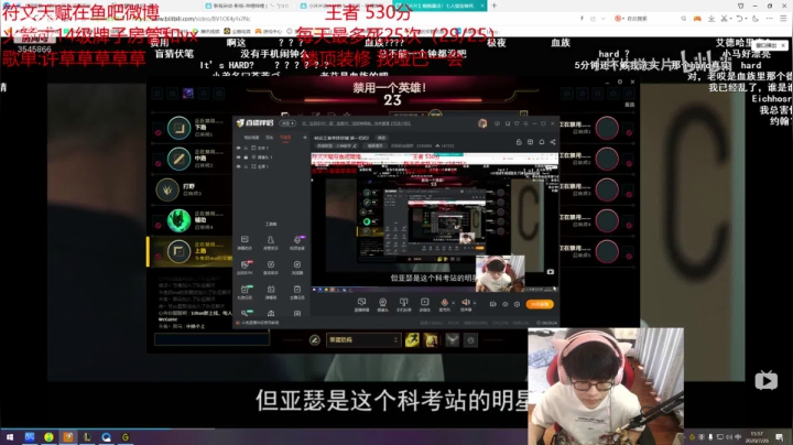 峡谷王者单排软辅 第一奶妈！ 2020-07-26 15点场