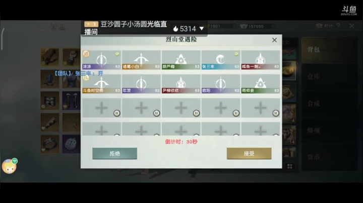 趣味乐高活力无限的直播间 全网最凉游戏区 2020-07-25 07点场