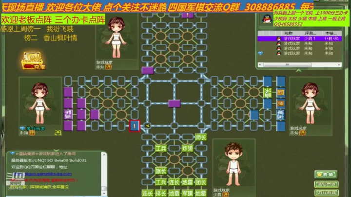 热爱军旗的八零后之008 2020-07-26 01点场