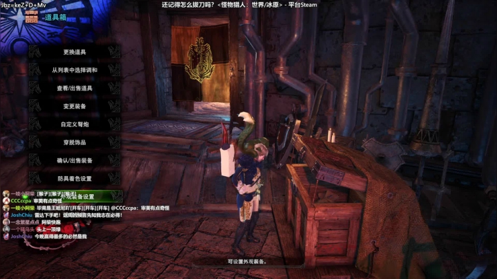 宁还记得怎么拔刀吗？ 2020-07-26 11点场