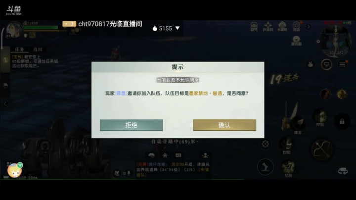 趣味乐高活力无限的直播间 全网最凉游戏区 2020-07-26 08点场