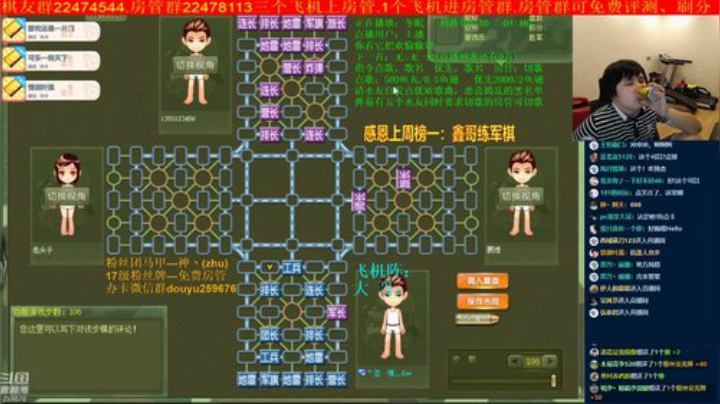 弘农君发布了一个斗鱼视频2020-07-26