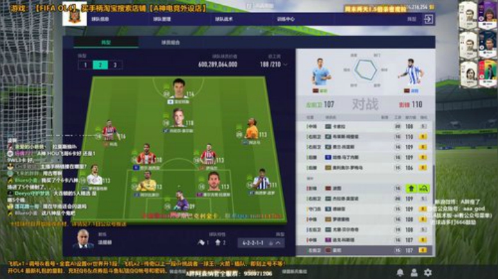 l老彭友y发布了一个斗鱼视频2020-07-26