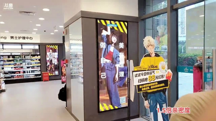 共克时艰，援鄂先行 (≧ω≦)/ 2020-07-26 11点场