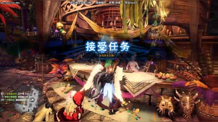 宁还记得怎么拔刀吗？ 2020-07-26 13点场