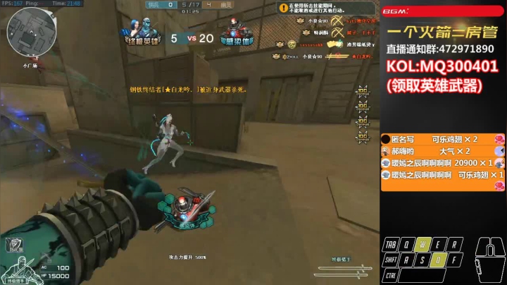 皮皮拉:没我就不行！ 2020-07-26 21点场