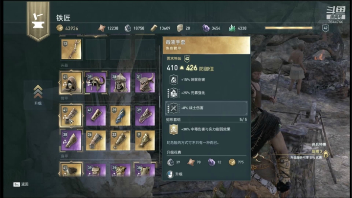 刺客信条-奥德赛：无敌翻滚流！ 2020-07-25 22点场