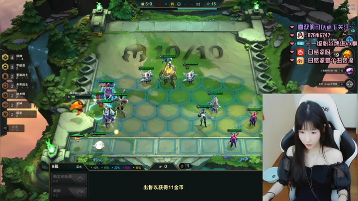 白菇凉:上单大猛女 2020-07-26 09点场