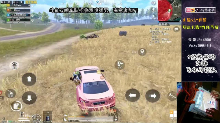 全网第一双喷火力车！ 2020-07-26 18点场