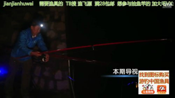 wlbig发布了一个斗鱼视频2020-07-26