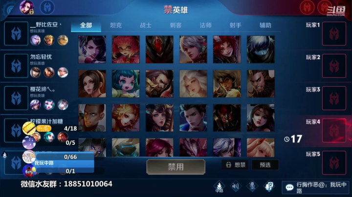 【南京T0中单】第一小乔 带粉微信区 2020-07-25 20点场