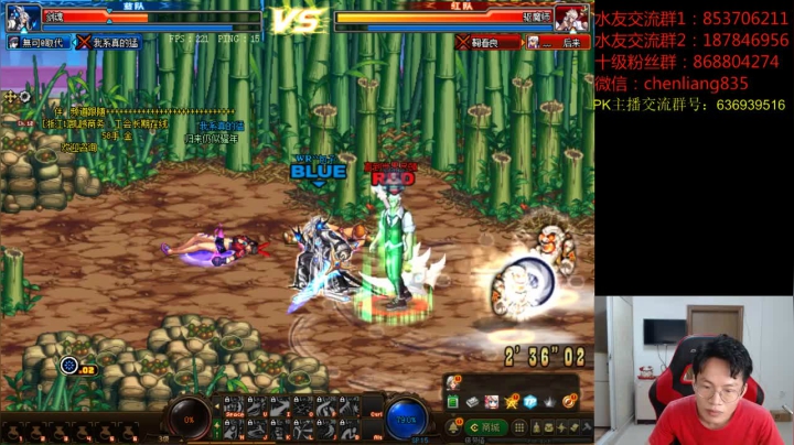 公平PKC3V3擂台匹配！ 2020-07-24 21点场