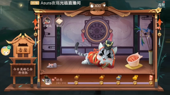 新笑傲江湖