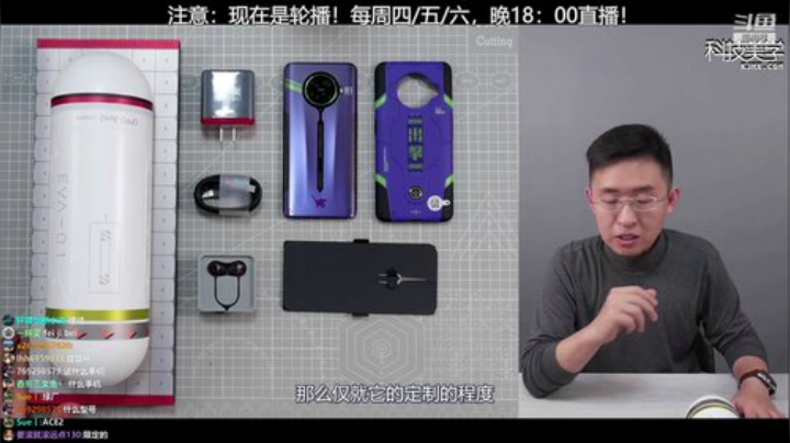 HHHISHHH发布了一个斗鱼视频2020-07-26