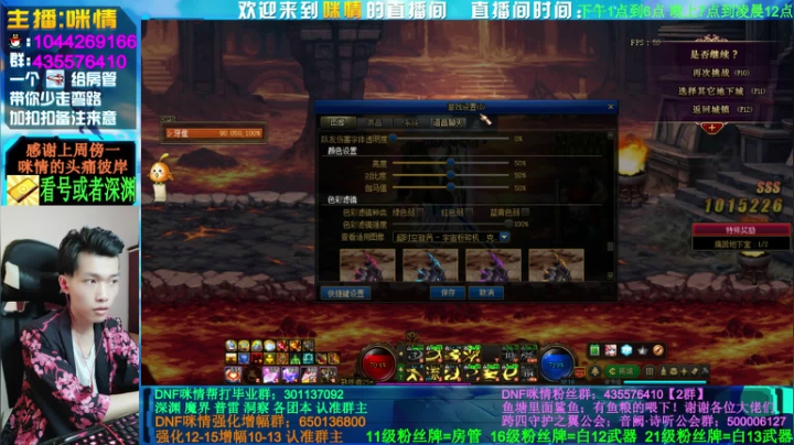 跨四主播，深渊增幅强化，偶遇斯宾塞！！！ 2020-07-25 13点场