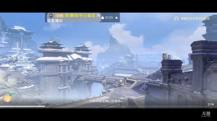 趣味乐高活力无限的直播间 全网最凉游戏区 2020-07-26 04点场