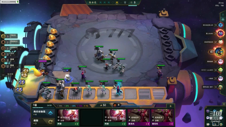 沉迷云顶无法自拔。。。 2020-07-25 19点场