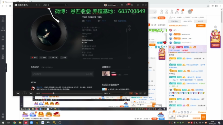 金色传说的直播间 2020-07-26 19点场