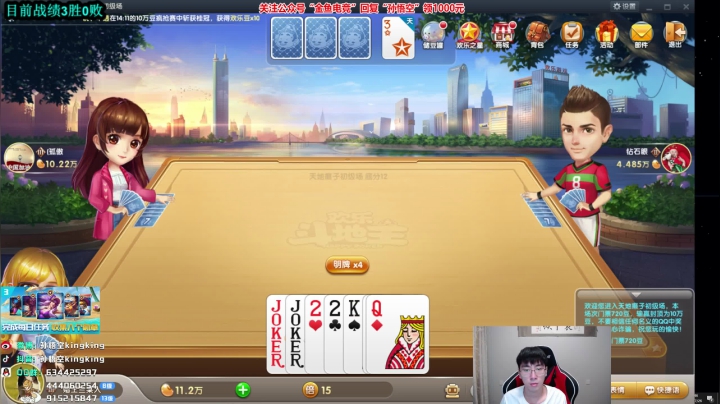韩服单排，thehou归来 2020-07-26 14点场