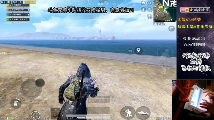 全网第一双喷火力车！ 2020-07-26 20点场