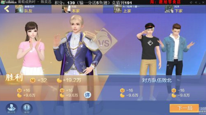 龙马精神丶老狼哥发布了一个斗鱼视频2020-07-26