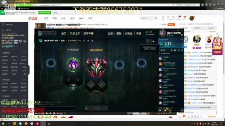 峡谷1500分全能AD冲国服韩服双第一 2020-07-26 15点场
