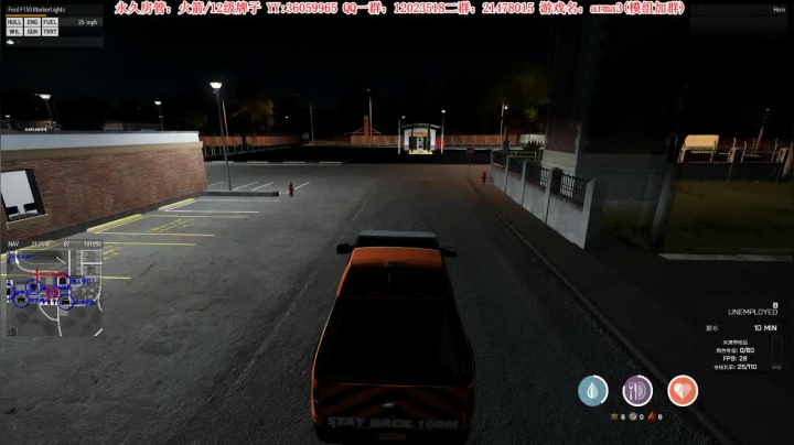 【二哥】回来了，整一会！ 2020-07-25 22点场