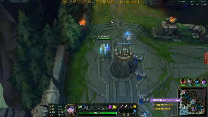 黑白锐雯,兄弟们我来啦 2020-07-26 19点场